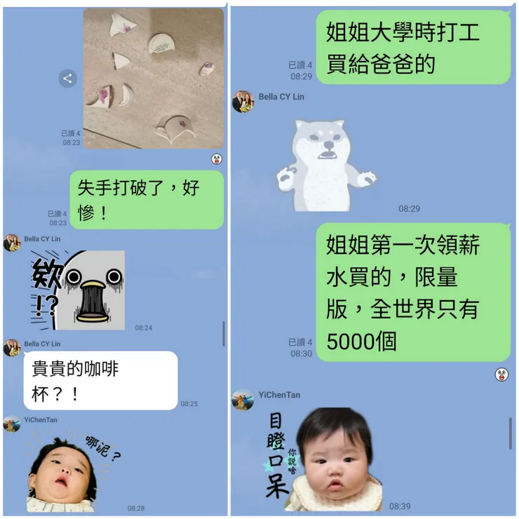 【失手打破拍照後，上傳家庭群組報告「惡耗」。】