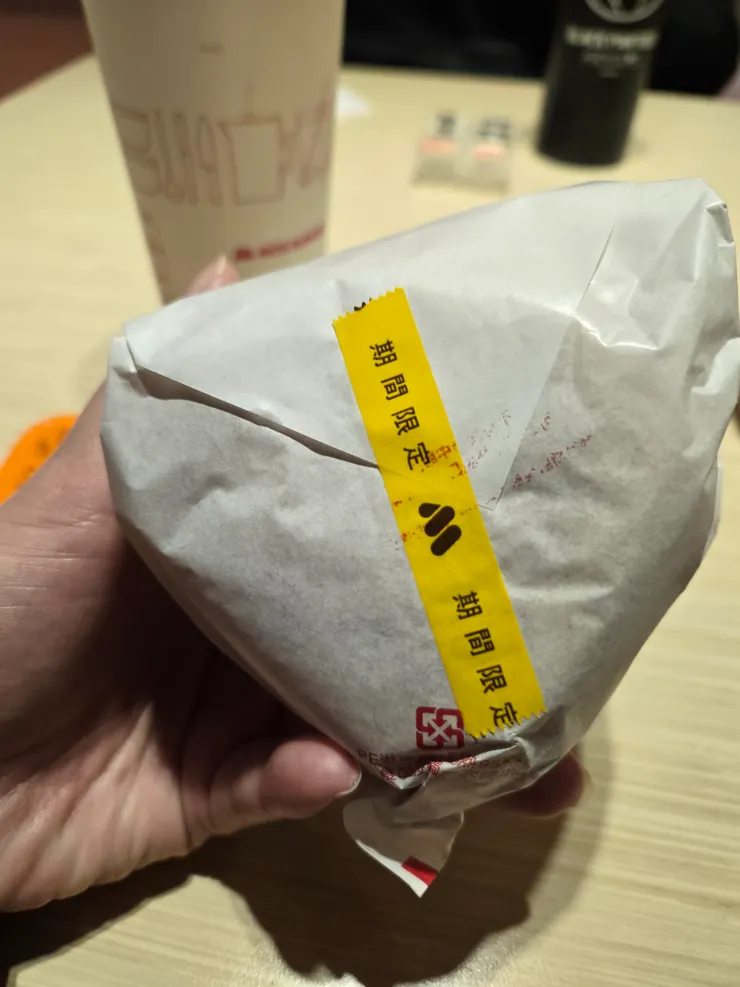 手掌大小的摩斯漢堡