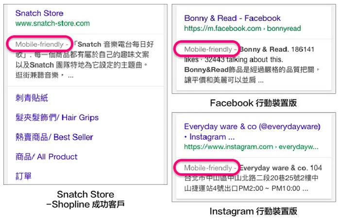網頁設計新知:響應式網頁設計對品牌官網有什麼好處?