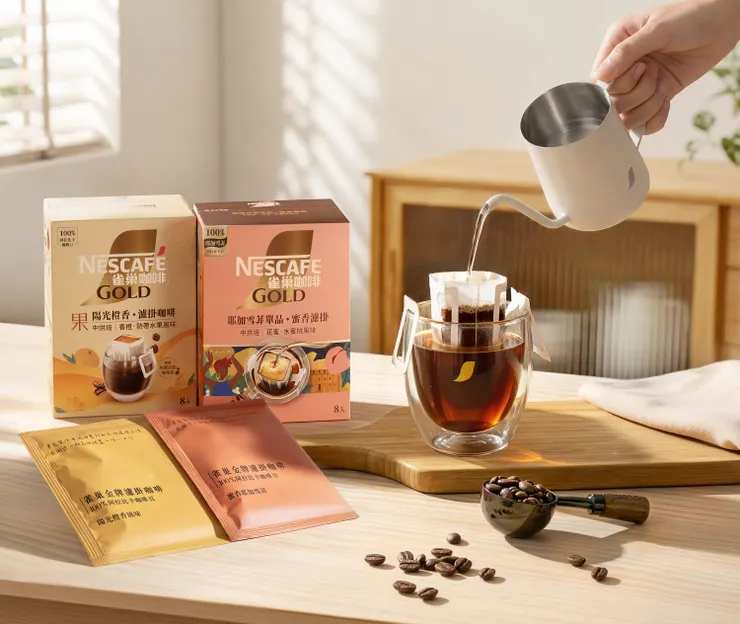 圖一：雀巢咖啡全新推出金牌濾掛系列，包含「單品耶加雪菲」以及「陽光橙香」兩款新品，為咖啡迷帶來全新風味。