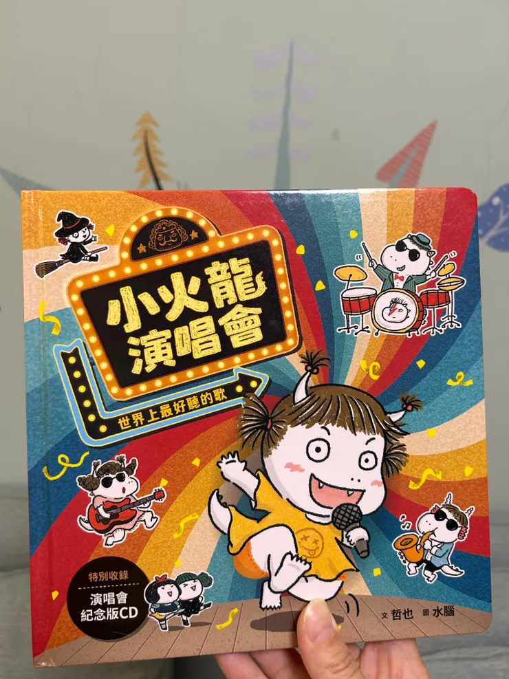 就是這一本，現在榮登小欣最常翻閱的書~~