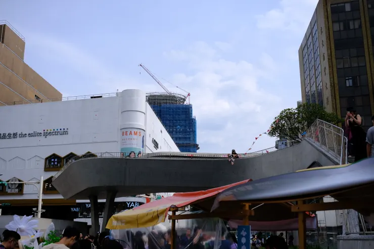 邊緣人市集/事件