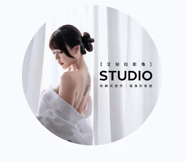 艾妃拉影像 【airfeilla stduio】