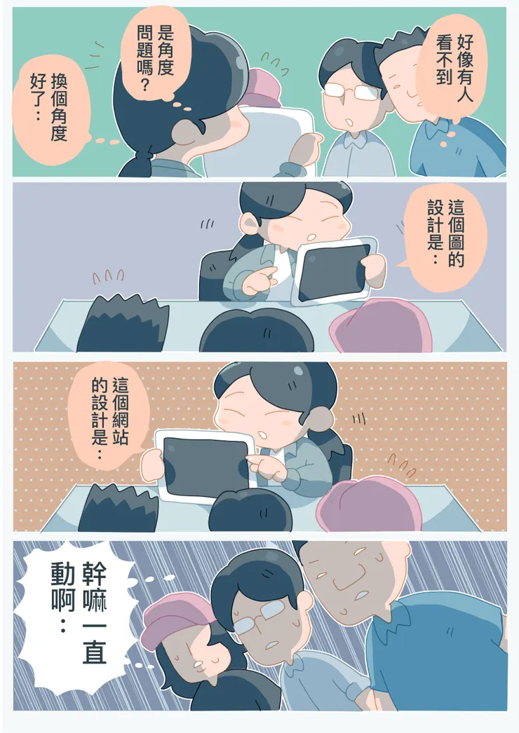 vocus｜新世代的創作平台