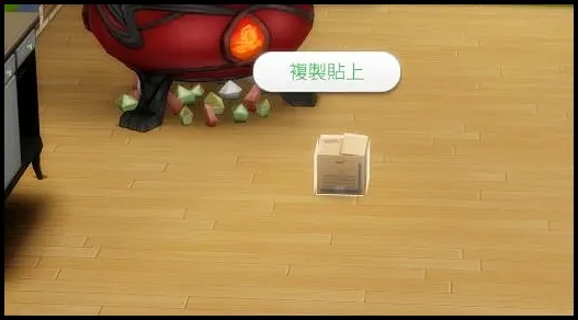 更棒的是箱子可以複製貼上！