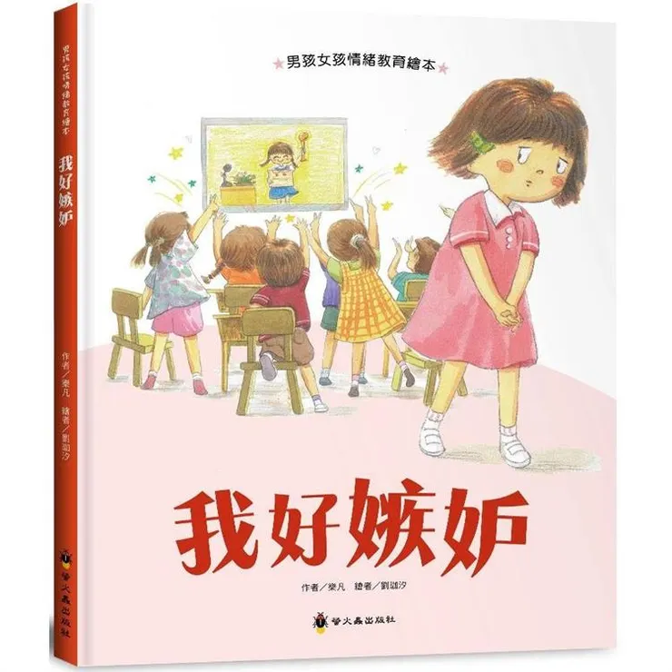 圖片來源：金石堂