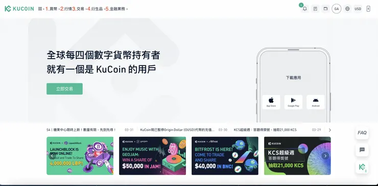 vocus｜新世代的創作平台