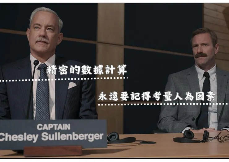 圖片來源：網路