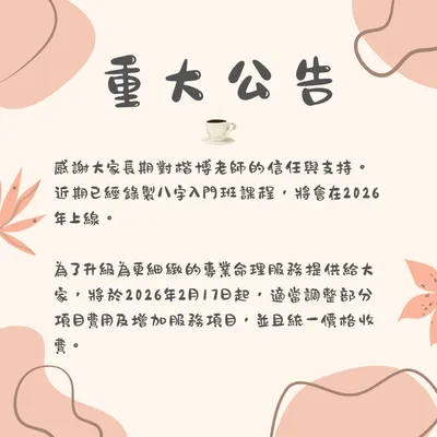 活動正式開始~~