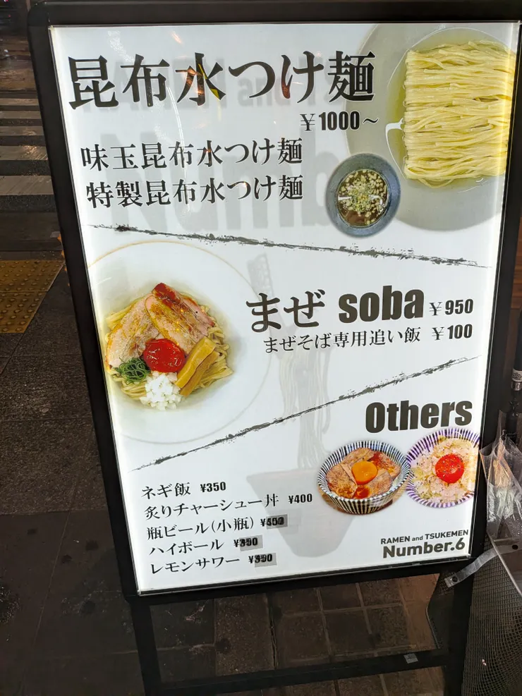 記得要用日文翻譯APP