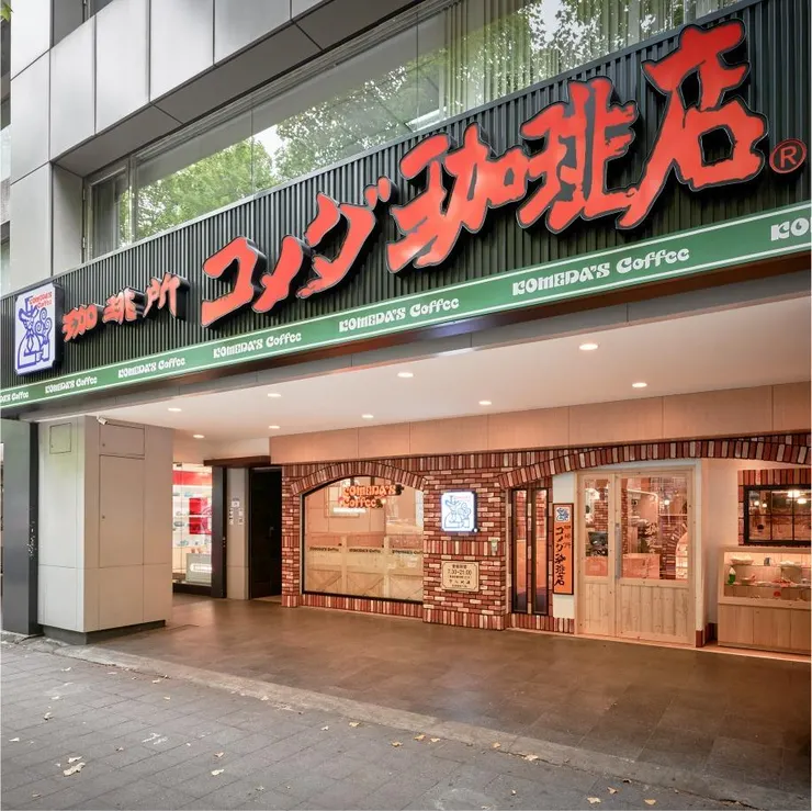 來源:客美多咖啡 Komeda‘s Coffee官網