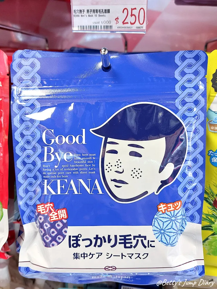 ▲「Donki唐吉訶德」桃園統領店/ 圖片來源：Betty's Jump Diary