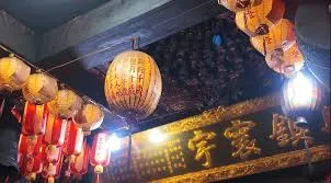 錫安祠內殿（圖片截圖於網路）