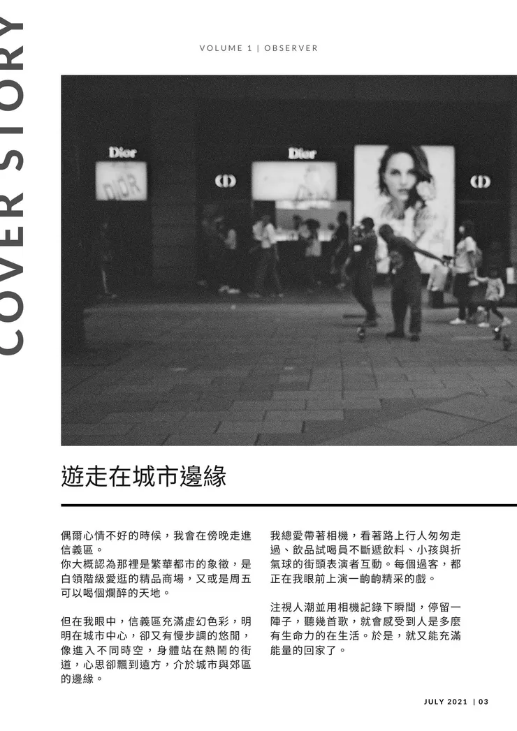 vocus｜新世代的創作平台