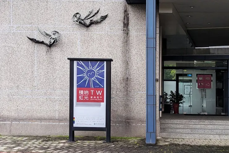 入口  主視覺。