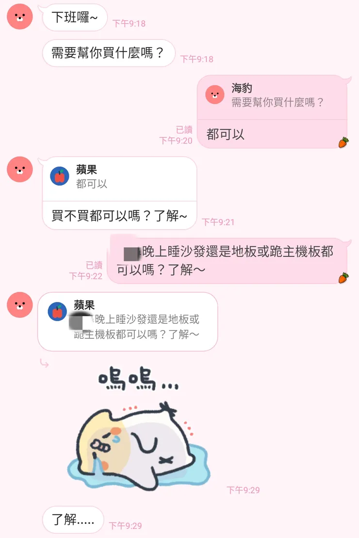 千萬不要小看宵夜的重要性/手機截圖