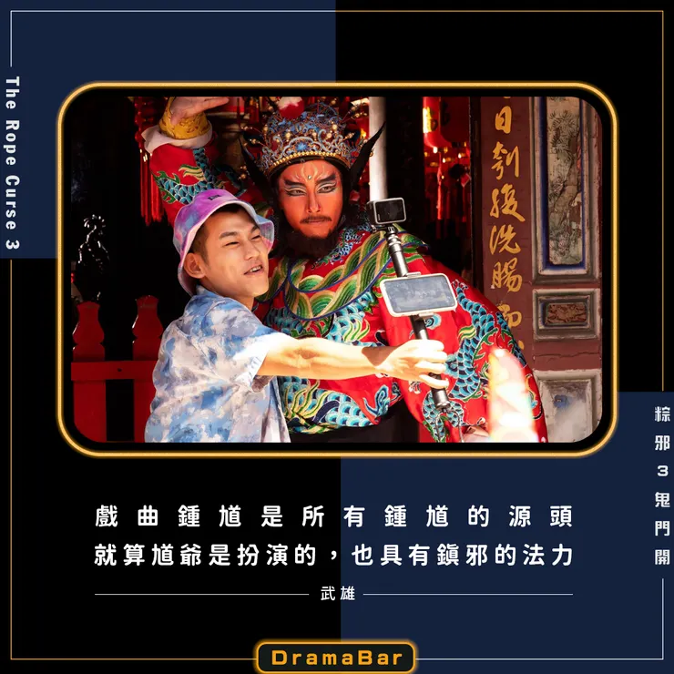 電影金句(五)