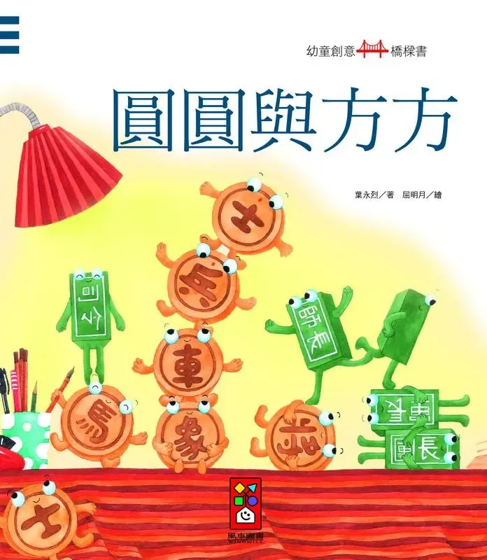 取自網路誠品書店