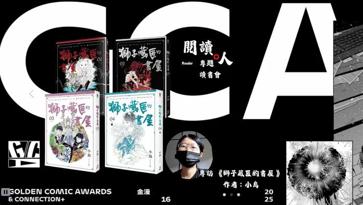 vocus｜新世代的創作平台