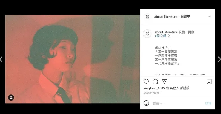 vocus|新世代的創作平台
