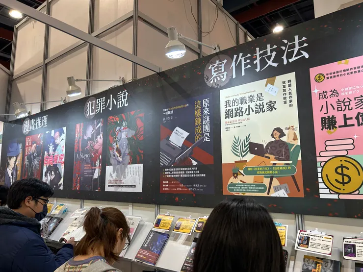 vocus｜新世代的創作平台