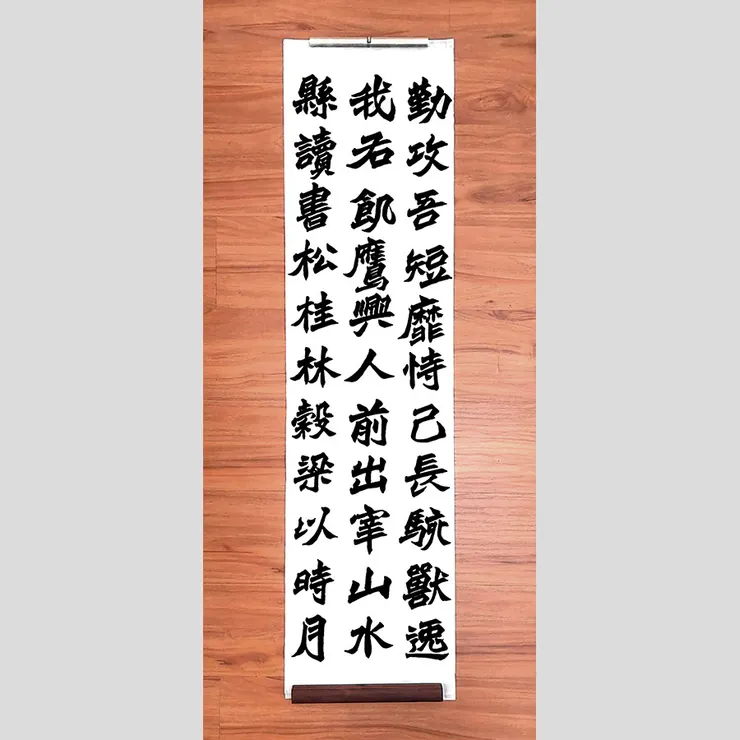 【寫字的日常0307】