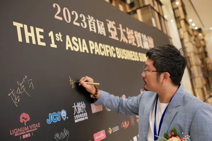 代表臺灣企業參與亞太會