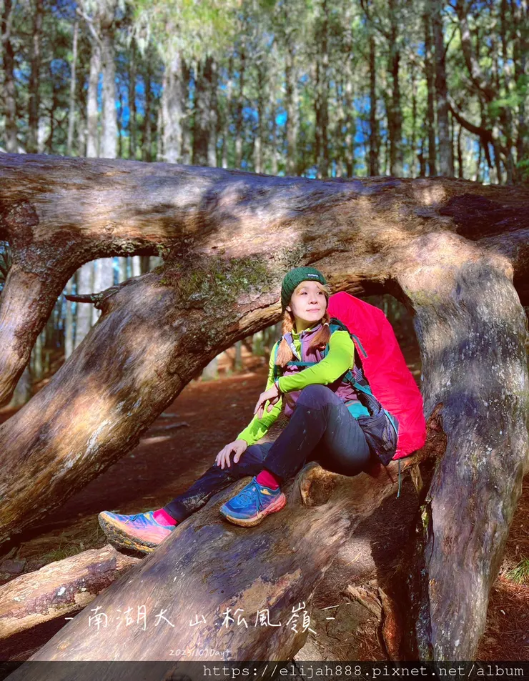 【帝王之山4天3夜】南湖大山之多加屯山/方便屋洗漱/最終日/