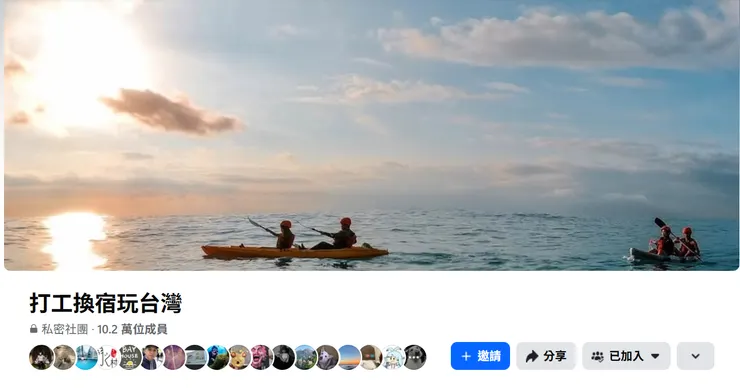 可以加入FB社團多看看招募貼文