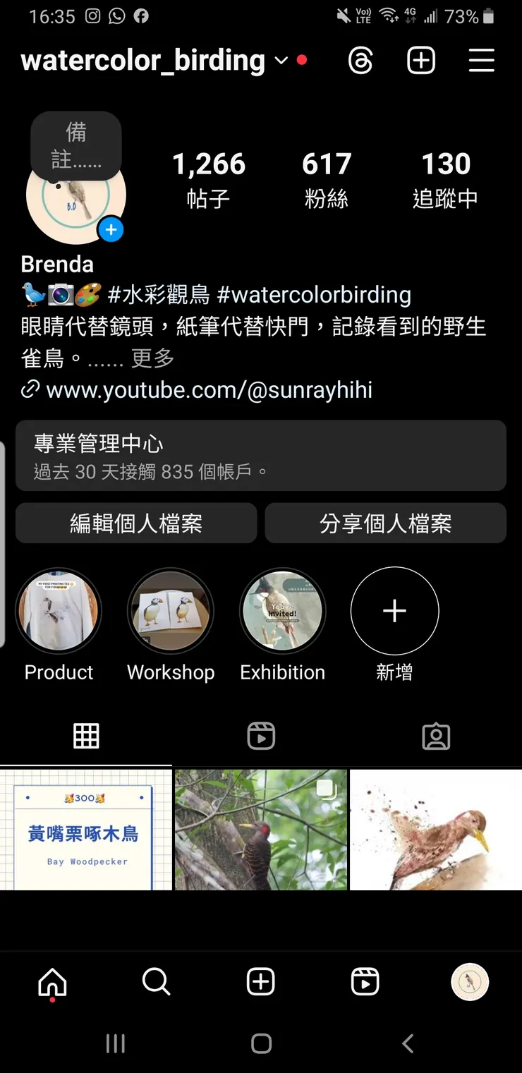 vocus｜新世代的創作平台