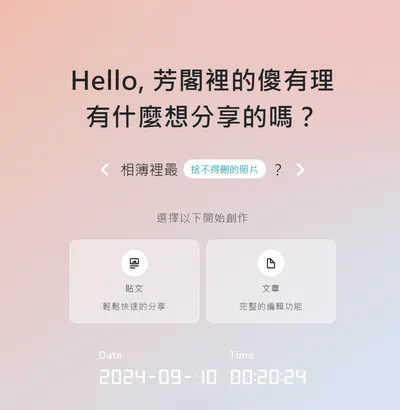還沒成為魔法師的魔法師