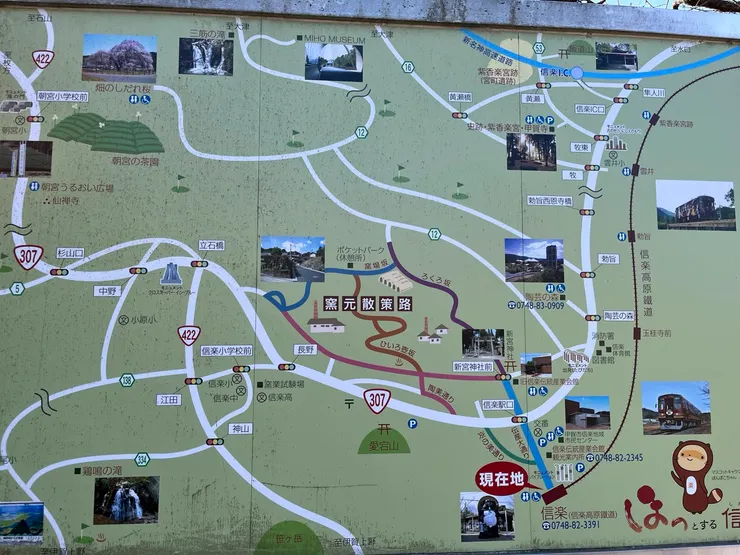 信樂車站走到第一站傳統產業會館只要五分鐘