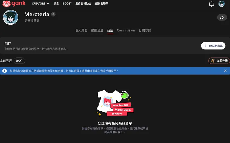 vocus|新世代的創作平台
