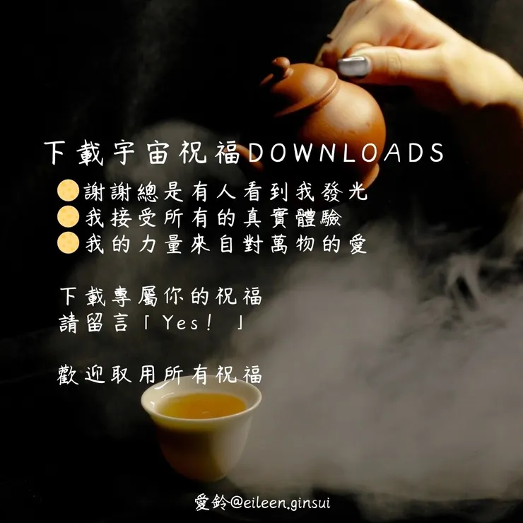 圖片來源：愛鈴（IG @eileen.ginsui）