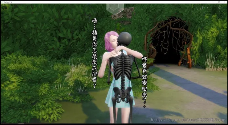 一來就親個沒完的兩人。話說小可也沒被＋５這模樣嚇到，眼真的瞎（喂）