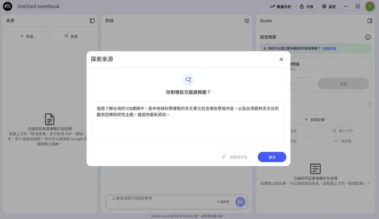 vocus｜新世代的創作平台