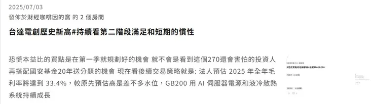 vocus｜新世代的創作平台