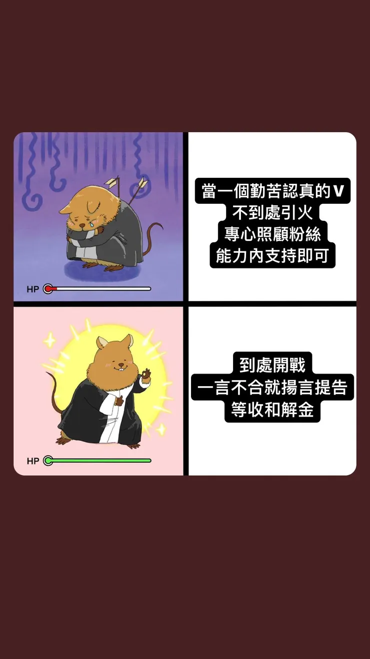 轉推貼文請查證，勿傳假消息