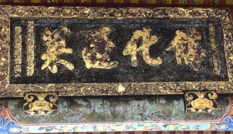 萬華的艋舺清水巖祖師廟，圖片出處：維基百科資料庫