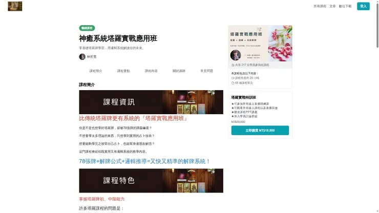 vocus｜新世代的創作平台