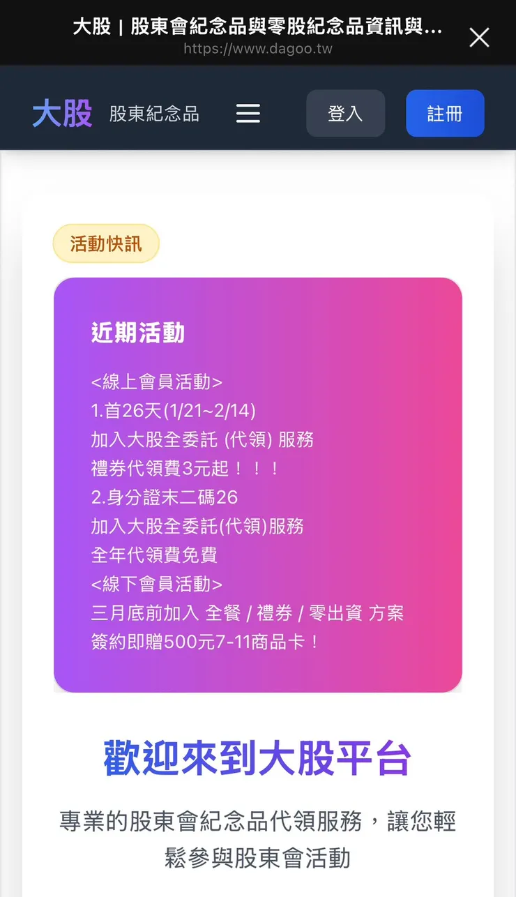 vocus｜新世代的創作平台