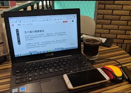 vocus｜新世代的創作平台