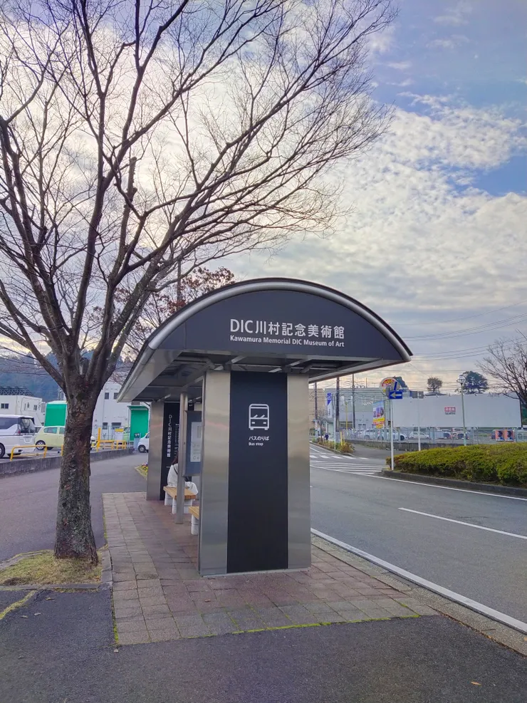 在佐倉站外搭乘接駁車