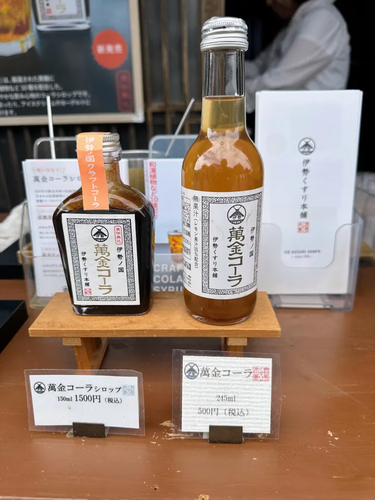 喜歡味道的朋友可以買糖漿回家自己製作