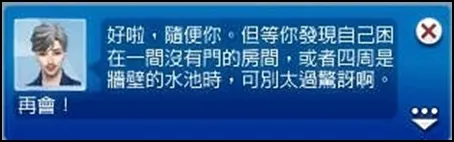 到底是怎樣??被黑寡婦傷害太深逆?