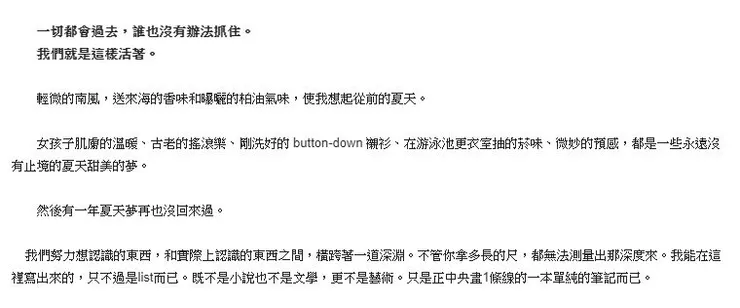 vocus|新世代的創作平台