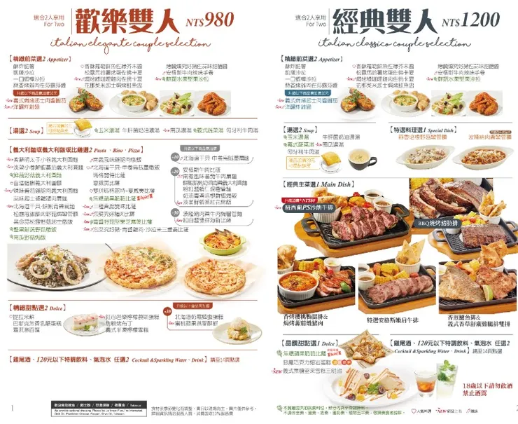 參考古拉爵官網