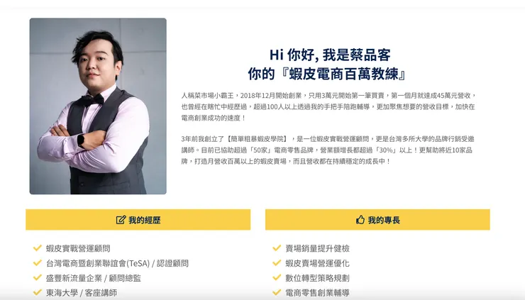 vocus｜新世代的創作平台