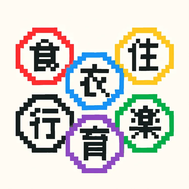 聽一聽歌，放鬆一下-From the ever