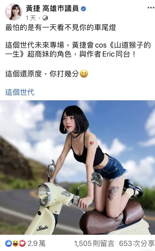 vocus｜新世代的創作平台